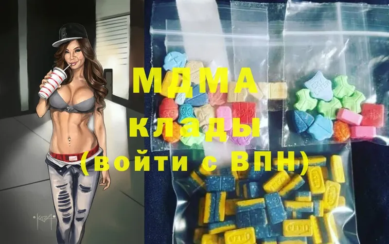 MDMA crystal  Шумерля 