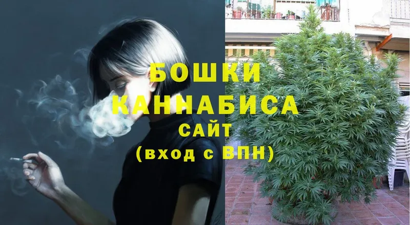 Конопля White Widow  hydra зеркало  Шумерля 